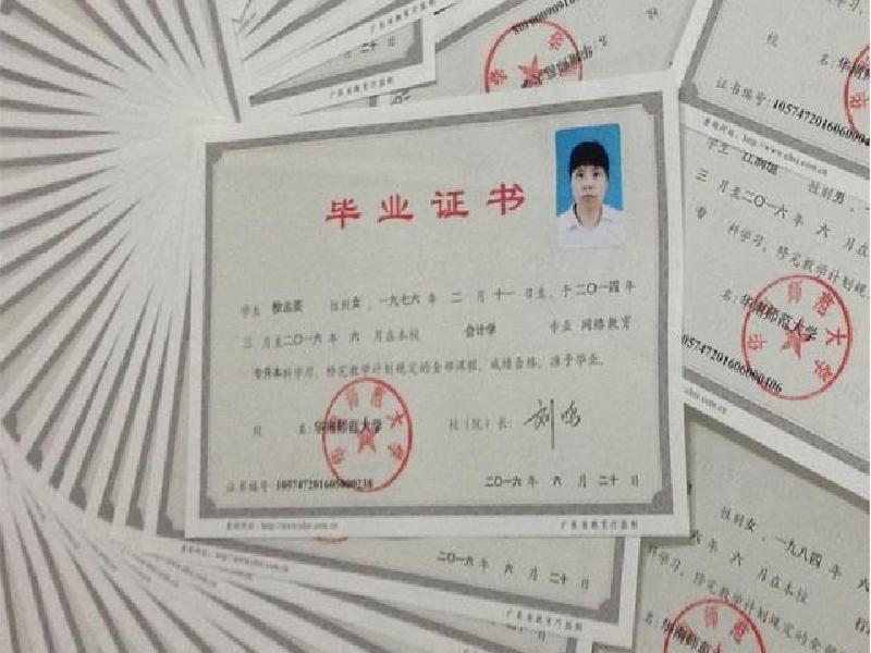 本地附近证件制作服务