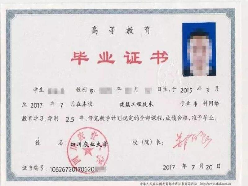 华盛证件制作中心位置示意