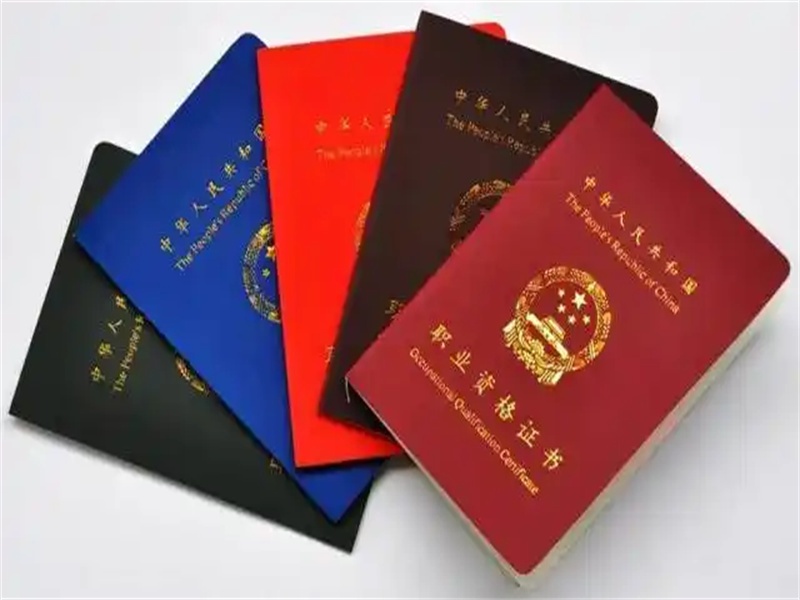 资格证书定制案例