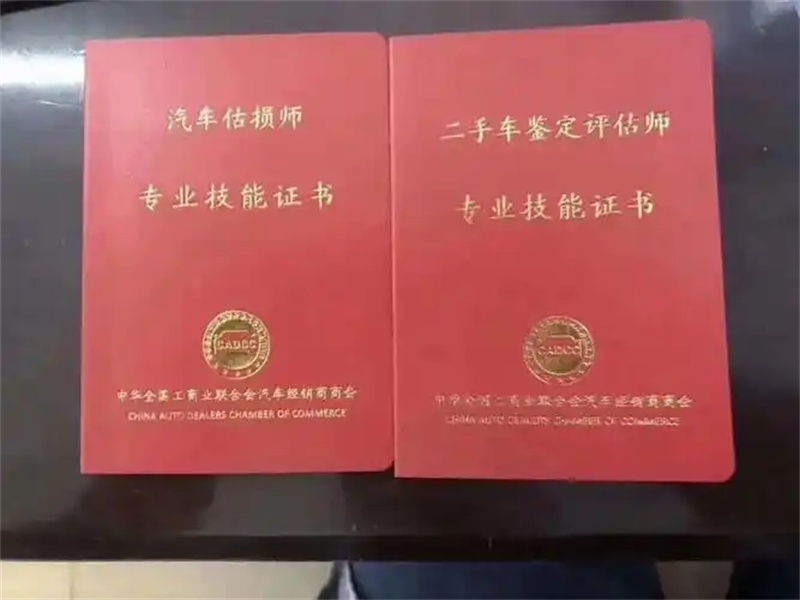 培训结业证书案例