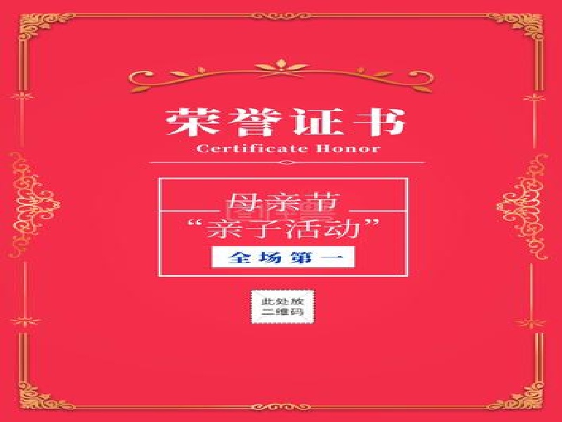 身份证明案例
