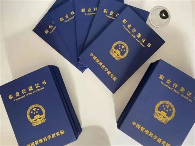 荣誉证书制作